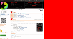 Desktop Screenshot of dime-dime.com